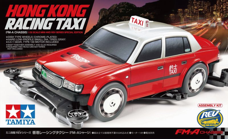 Hong Kong Racing Taxi