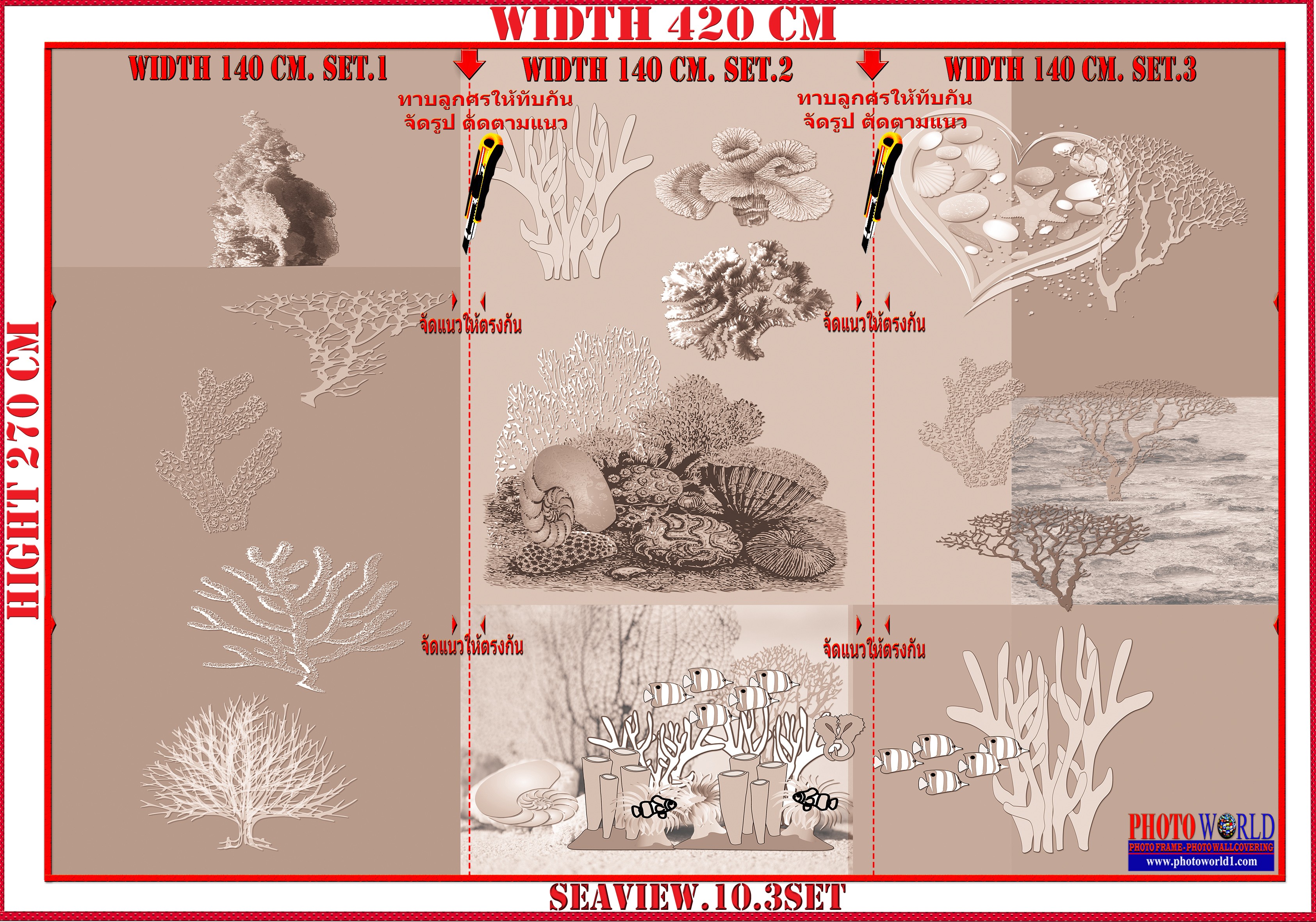 วอลเปเปอร์รูปภาพติดผนังสั่งทำ SEAVIEW.10 มีภาพให้เลือกกว่า 50,000 ภาพ ออกแบบกราฟฟิค หรือ รูปภาพตามที่ท่านกำหนด ในสไตล์ท่านเอง "custom made"
