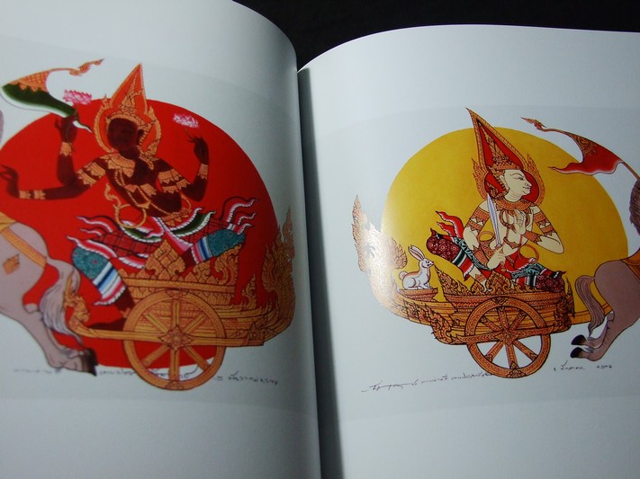 จากแสงเงาสู่ป่าหิมพานต์ และ ป่าหิมพานต์ตามพระราชเสาวนีย์ ของ อ.ปรีชา เถาทอง ปกอ่อน 2 เล่ม ปี 2548 (สอบถาม)