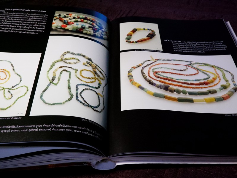 อู่ทอง ที่รอการฟื้นคืน... ผ่านรอยลูกปัด เเละพระพุทธศาสนาเเรกเริ่ม ( สอบถาม)