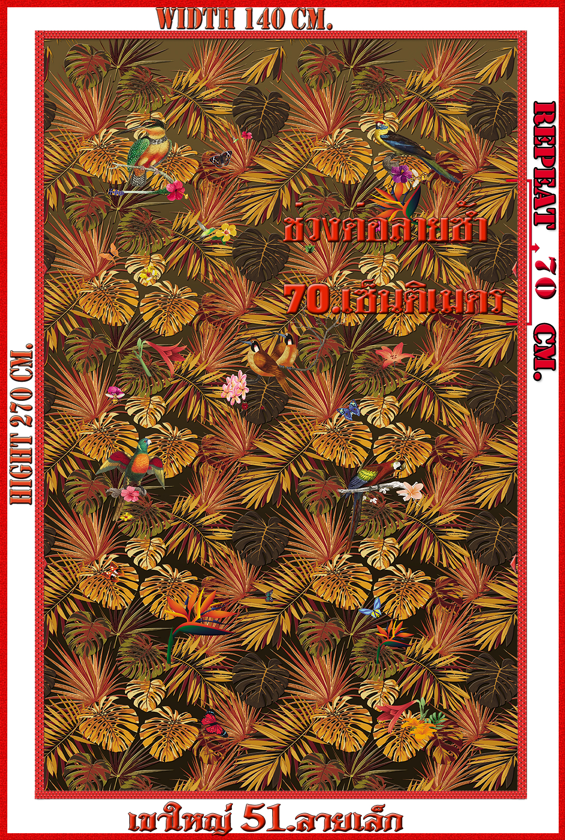 วอลเปเปอร์รูปภาพติดผนังสั่งทำ เขาใหญ่ 51(ลายเล็ก) มีภาพให้เลือกกว่า 50,000 ภาพ ออกแบบกราฟฟิค หรือ รูปภาพตามที่ท่านกำหนด ในสไตล์ท่านเอง "custom made"