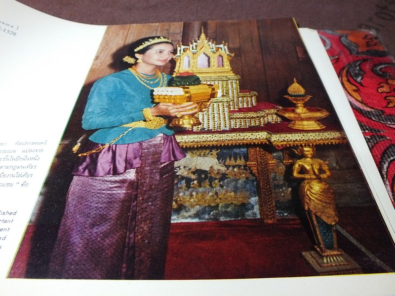 สมุดภาพหญิงไทย ฉบับพิมพ์ทูลเกล้าฯถวาย ณ วันเฉลิมพระชนมพรรษา สมเด็จพระนางเจ้าฯพระบรมราชินีนาถ ปกแข็ง ปี 2508