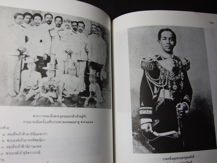 พระบิดาของกองทัพเรือไทย ที่ระลึกพิธีเปิดอนุสาวรีย์ กรมหลวงชุมพรเขตอุดมศักดิ์ ณ วังนันทอุทยาน กองทัพเรือ 19 พ.ค.2542