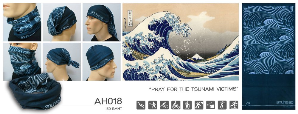 Anyhead ผ้าโพกศรีษะอเนกประสงค์ รุ่น AH018