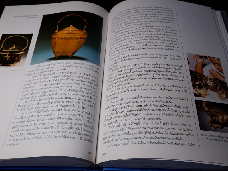 นวมินทร์ราชินี สมเด็จพระนางเจ้าสิริกิติ์ พระบรมราชินีนาถ