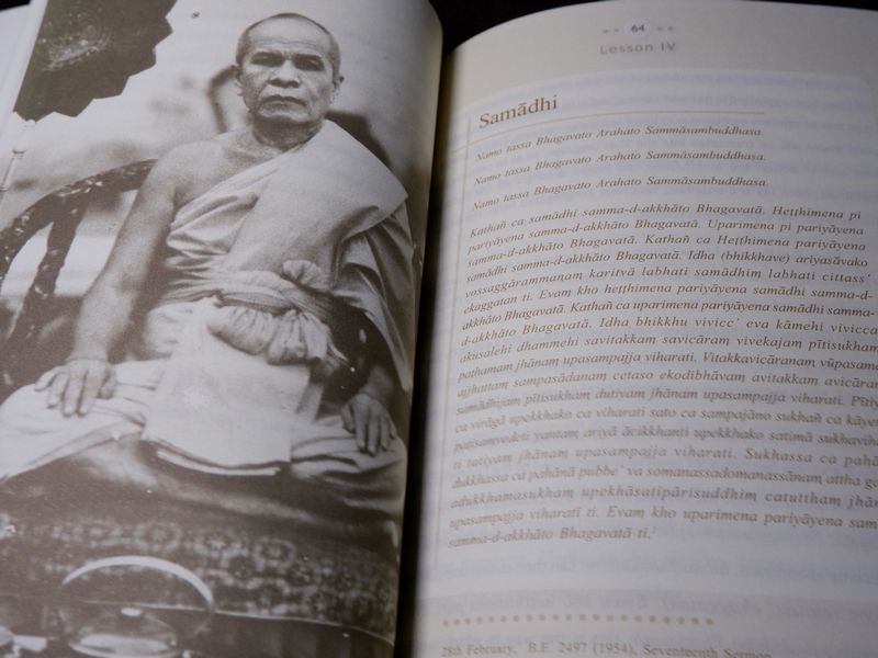 Visudhivaca translation of Morradok Dhamma of Luang Phaw Wat Pak Nam (มรดกธรรม ของ ลพ.วัดปากน้ำ)