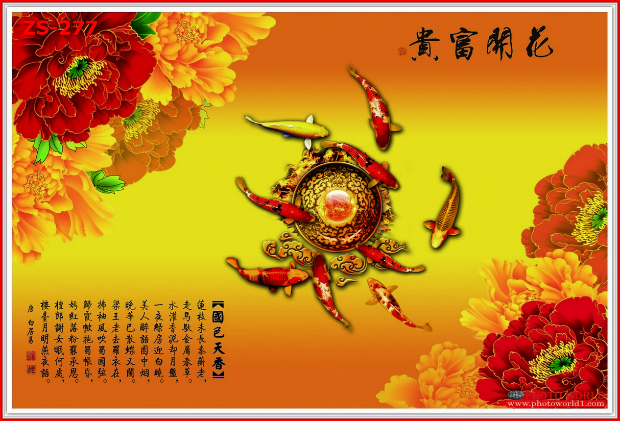 วอลเปเปอร์รูปภาพติดผนังสั่งทำ มีภาพให้เลือกกว่า 50,000 ภาพ ออกแบบกราฟฟิค หรือ รูปภาพตามที่ท่านกำหนด ในสไตล์ท่านเอง "custom made"