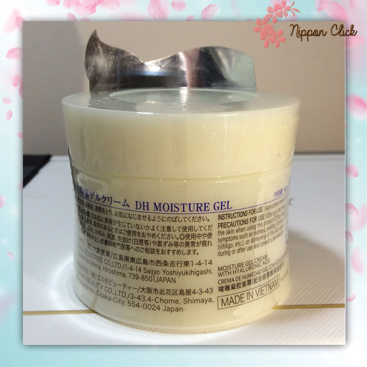 Daiso deep moisture hyaluronic ครีมไฮยารูลอน 40g นำเข้าจากญี่ปุ่น ครีมไดโซะญี่ปุ่น
