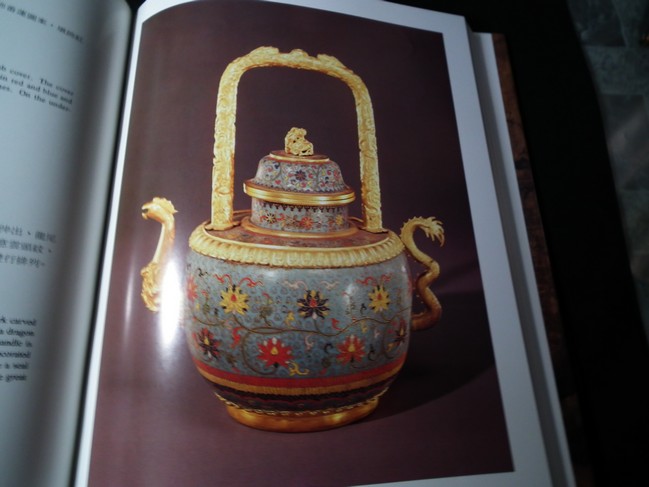 Great National Treasures of China Masterworks in the National Palace Museum ปกแข็งพร้อมกล่อง ปี 1993