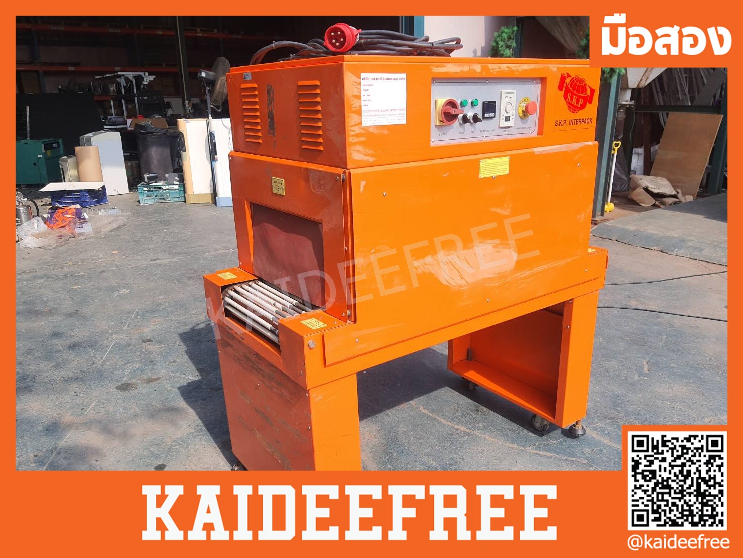 เครื่องอบฟิล์มหด Shrink Tunnel Machine รุ่น JW-SM-4525 คุณสมบัติ ตู้อุโมงค์อบฟิล์มหด เครื่องอบฟิล์มหด สำหรับหดฟิล์ม POF PE. ห่อหุ้มสินค้าด้วยความร้อน เพื่อเพิ่มความสวยงาม