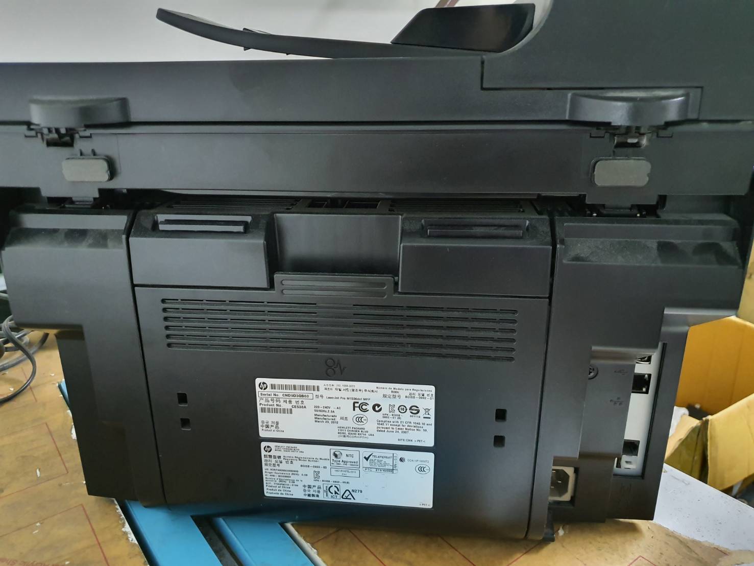 ปริ้นเตอร์ HP Laserjet Pro M1536dnf MFP Mono Laser มือสอง