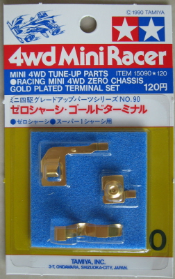Racing Mini 4WD Zero Chassis Gold Plated Terminal Set