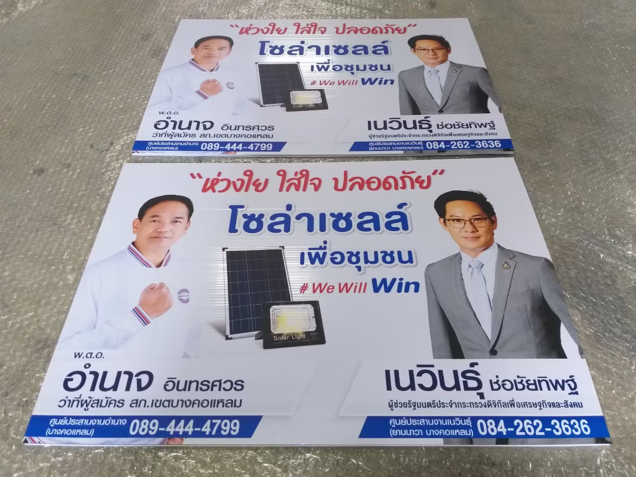 งานสติกเกอร