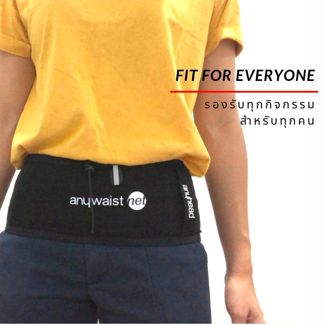 กระเป๋าคาดเอว วิ่งเทรล รุ่น ตาข่าย | anywaist Net by anyhead