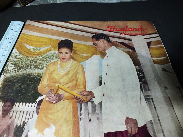 Thailand Illustrated หน้าปก ในหลวงเเละพระราชินี พิมพ์ปี 2507 หนา 32 หน้า