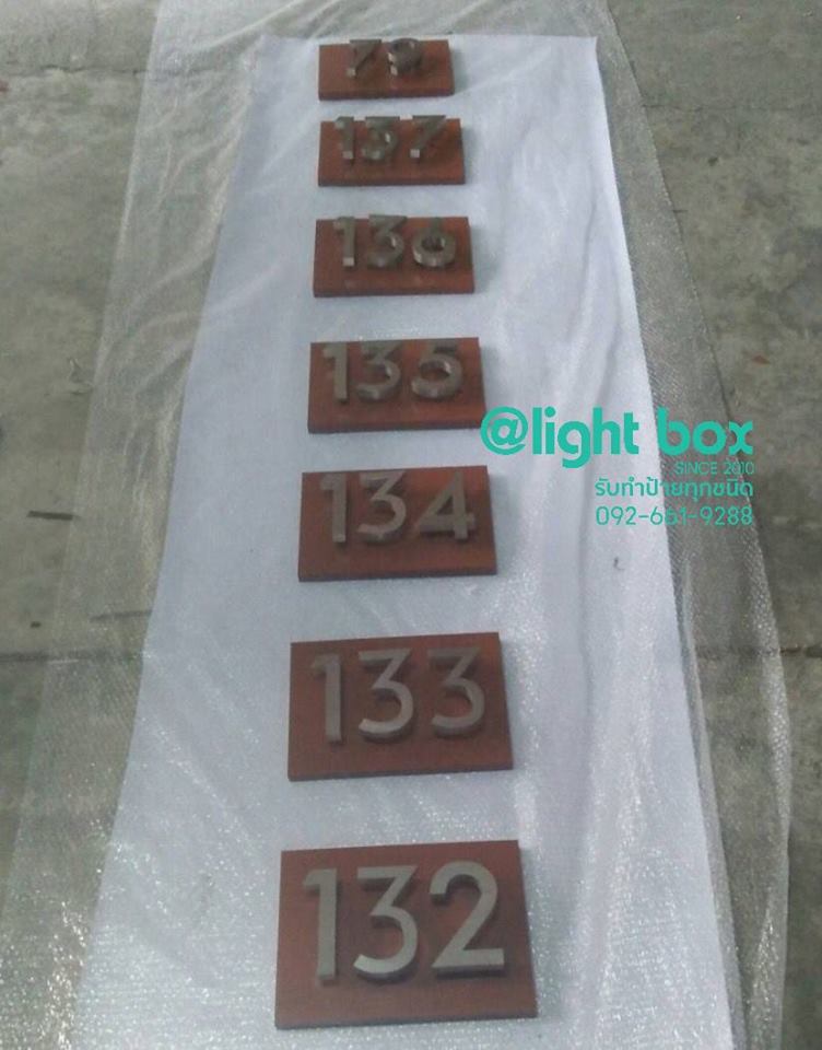 ป้ายบ้านเลขที่ #ตัวอักษรสแตนเลส