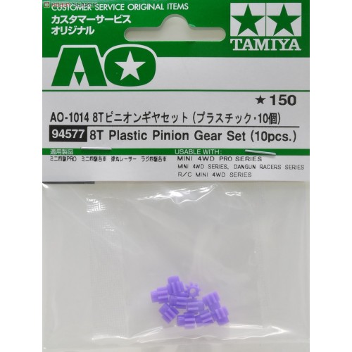 8T Plastic Pinion Gear Set (10pcs).