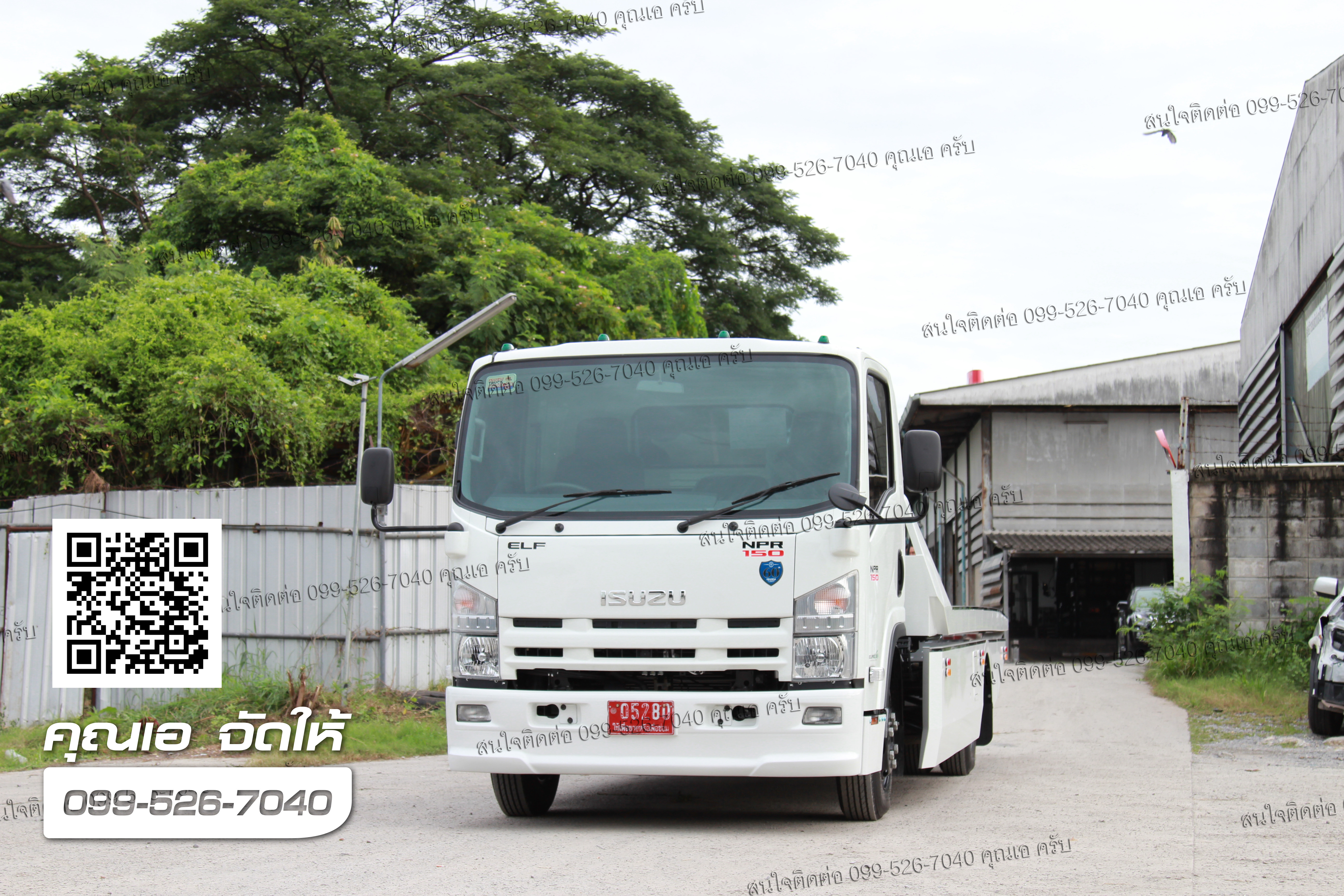รถสไลด์ ISUZU NPR 150 - ISUZU SALES TRUCK ยูโร3