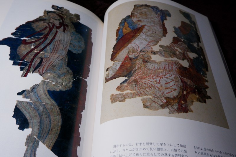 Central Asian Art from the Museum of Indian Art, Berlin, SMPK (support by Germany .sponsor by Toyota Motor) พิมพ์ปี 1991