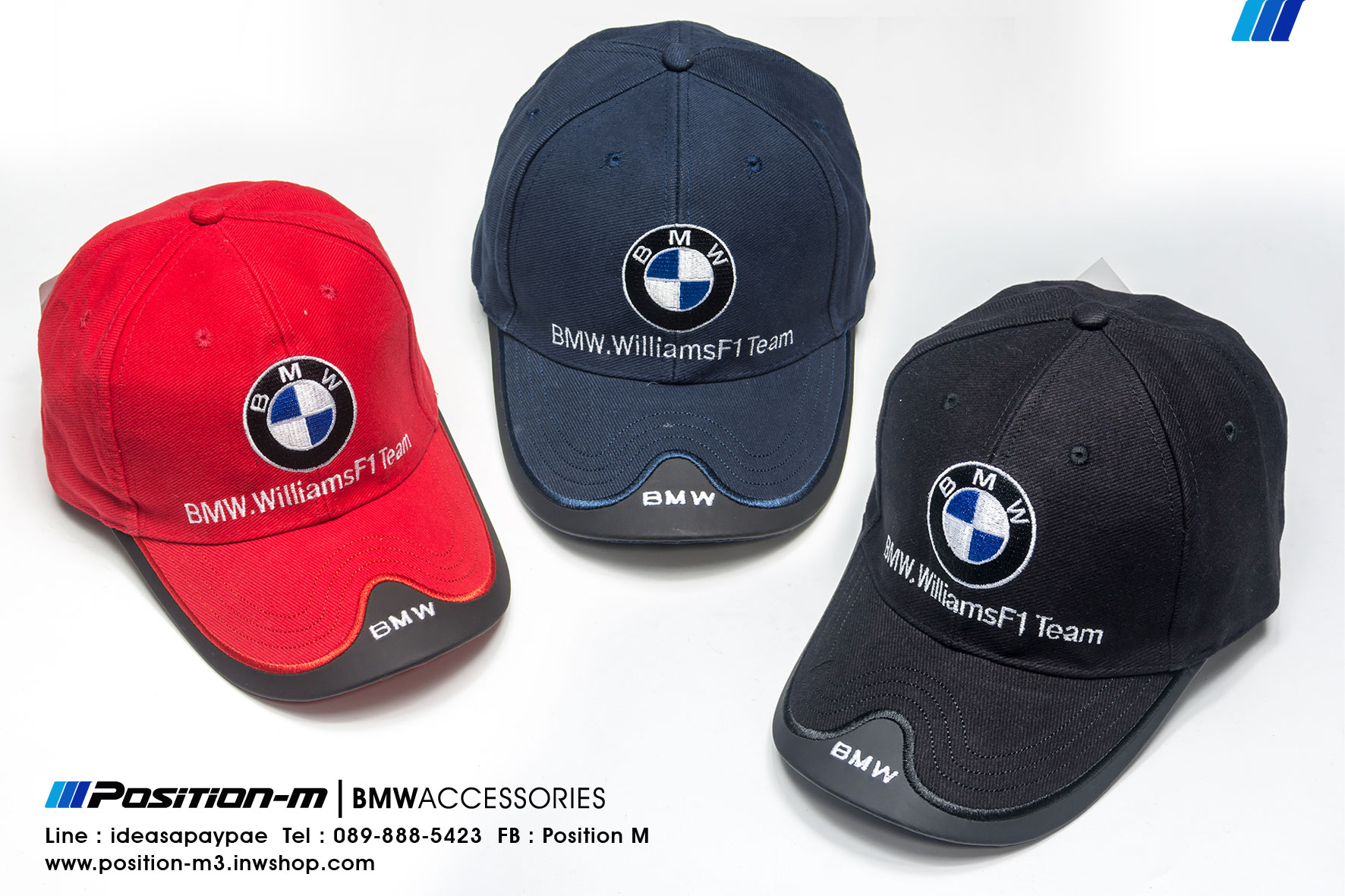 หมวก BMW Williams F1 Team (มีพร้อมส่ง)