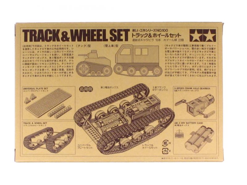Track & Wheel Set.