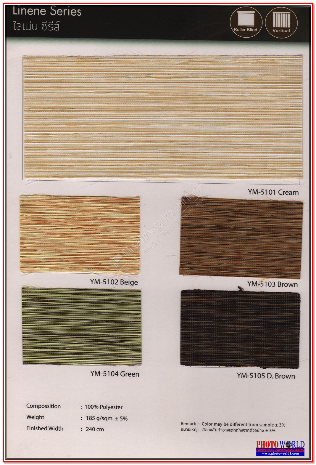 เลือกผ้าม่าน ม่านม้วน ทึบแสง "SPECIAL FABRIC BLACK OUT ROLLER BLINDS" ผ้าม่าน ม่าน มู่ลี่ มู่ลี่ไม้ ม่านม้วน วอลเปเปอร์ รับติดตั้ง ออกแบบ ราคาถูก ทุกประเภท ทุกรูปแบบ