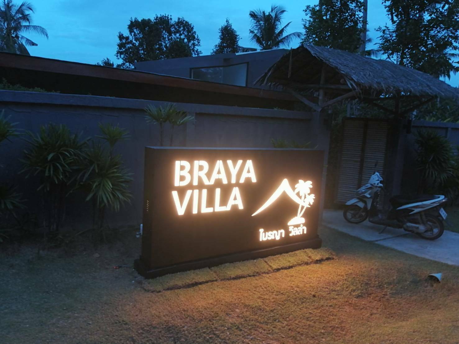 ติดตั้งป้ายกล่องไฟฉลุลาย ป้ายรีสอร์ท