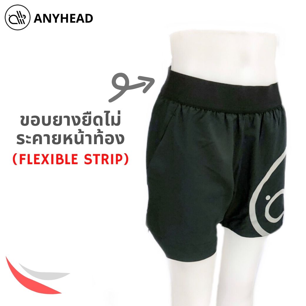 กางเกงชั้นเดียว รุ่น Lightweight แบบสั้น 5" by anyhead