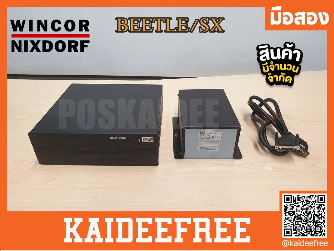 wincor nixdorf beetle/SX