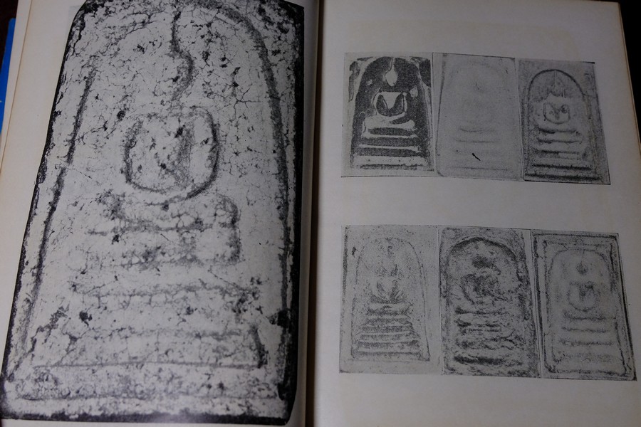 อภินิหารพระเครื่องรางของขลัง เเละ ไสยศาสตร์ โดย วิเทศกรณีย์ ปกแข็ง 392 หน้า ปี 2513