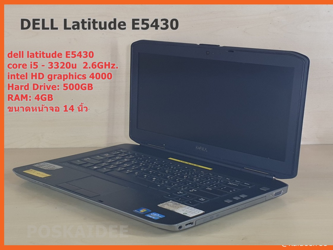 โน๊ตบุ๊ค DEll latitude E5430 มือสอง