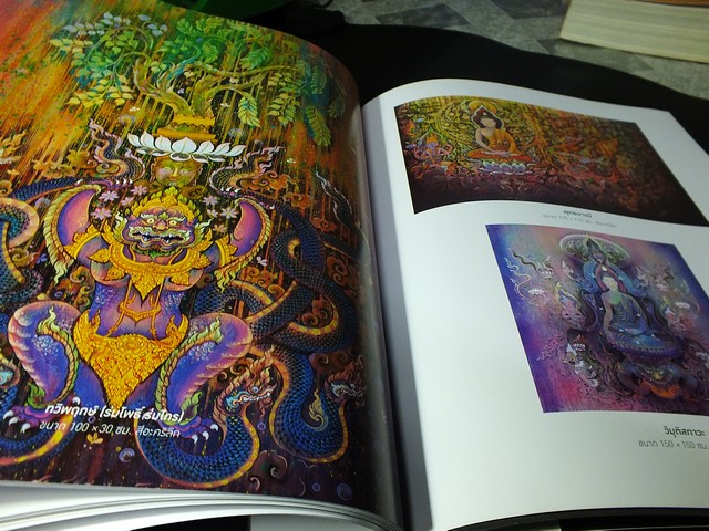 พราวรุ้งเเห่งพระโพธิญาณ โดย สุวัฒน์ เเสนขัติยรัตน์