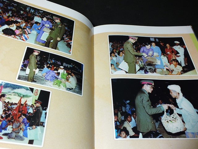 สมุดภาพยะลา เย็นศิระเพราะพระบริบาล ปกแข็ง ปี 2553