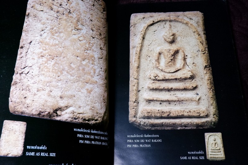 พระเบญจภาคีองค์เเชมป์ โดย คเณศ์พร (มีขนาดเท่าองค์จริงประกอบด้วย) ปี 2546