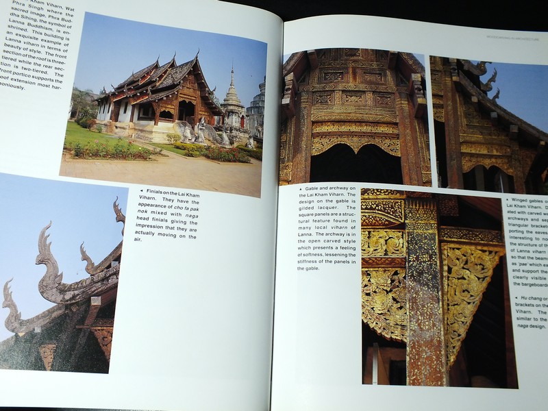THE CHARM OF LANNA WOOD CARVING (เสน่ห์ไม้เเกะสลักล้านนา) ปกแข็ง