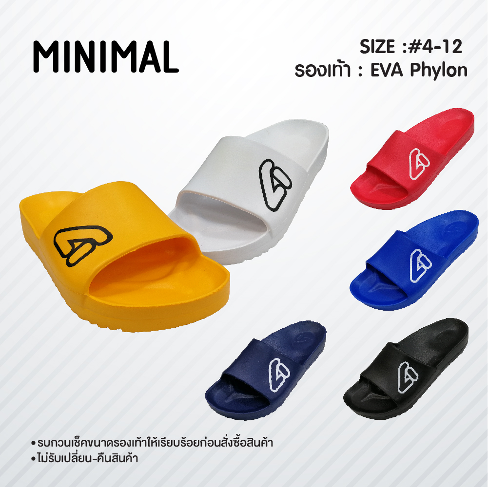 รองเท้าสวมแตะ MINIMAL