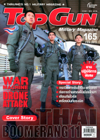 TOPGUN VOL. 165