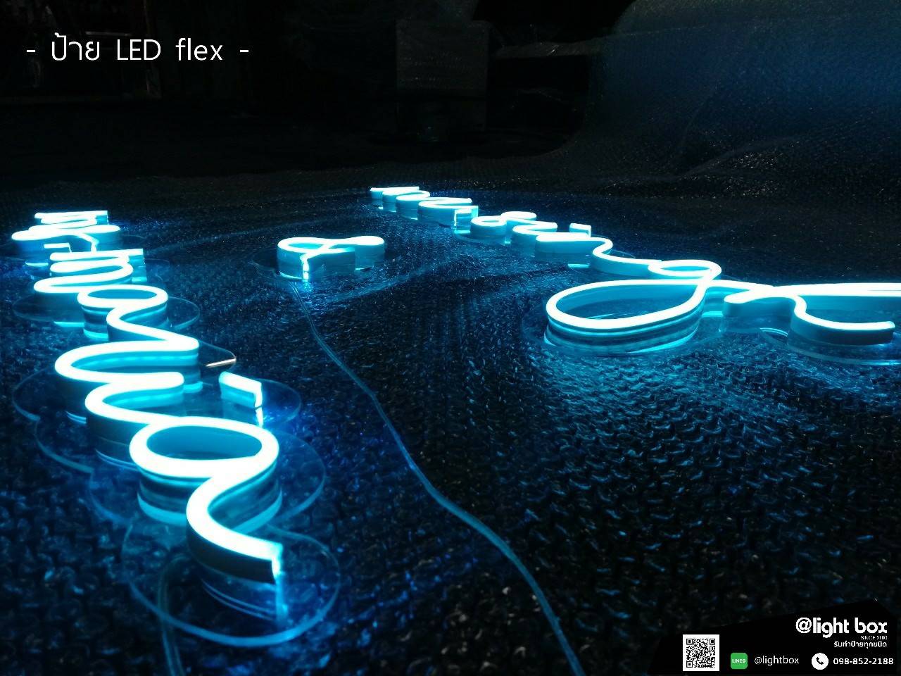 ป้ายไฟนีออนดัด แสงสีฟ้า