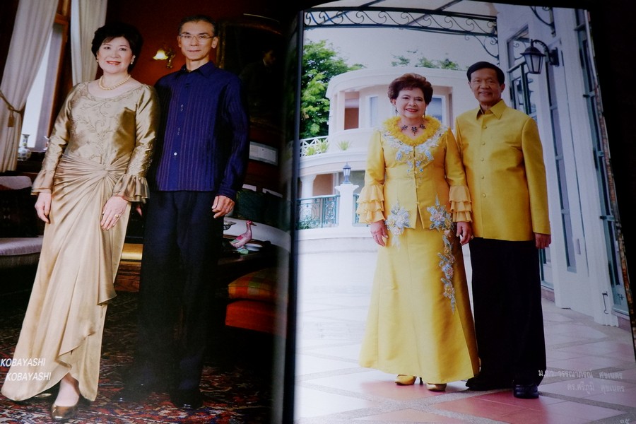 ถักร้อยดวงใจ มหกรรมผ้าไทย เทิดไท้พระบรมราชินีนาถ ปกแข็ง 2 เล่ม ปี 2550
