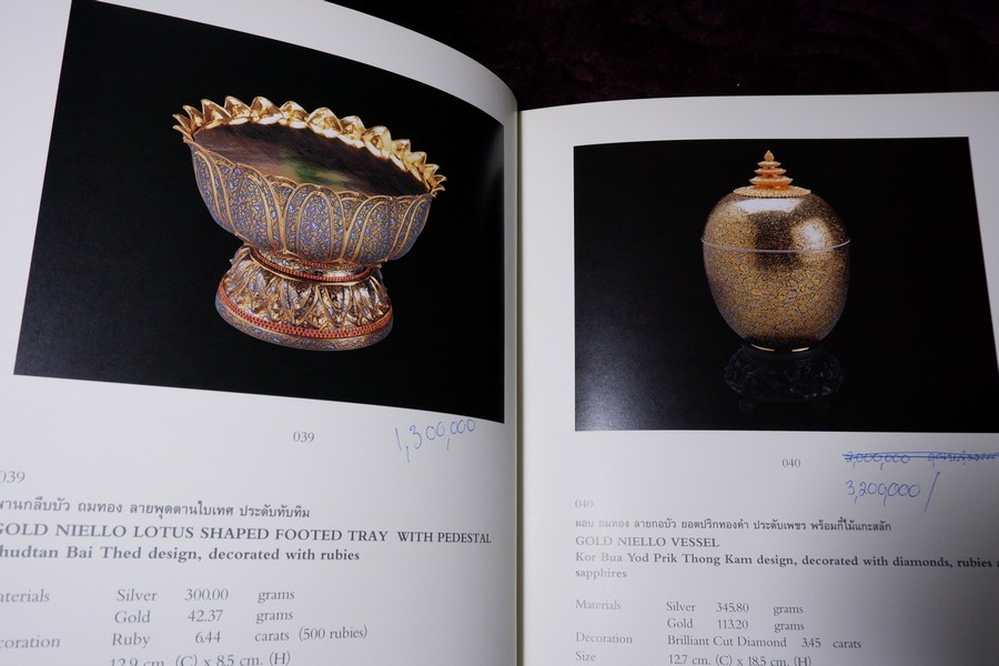 ศิลป์เเผ่นดิน ART OF THE KINGDOM (งานประมูลศิลปวัตถุ ครั้งประวัติศาสตร์ โดยมี บ.คริสตี้ส์ ร่วมจัดขึ้น) ปี 2547