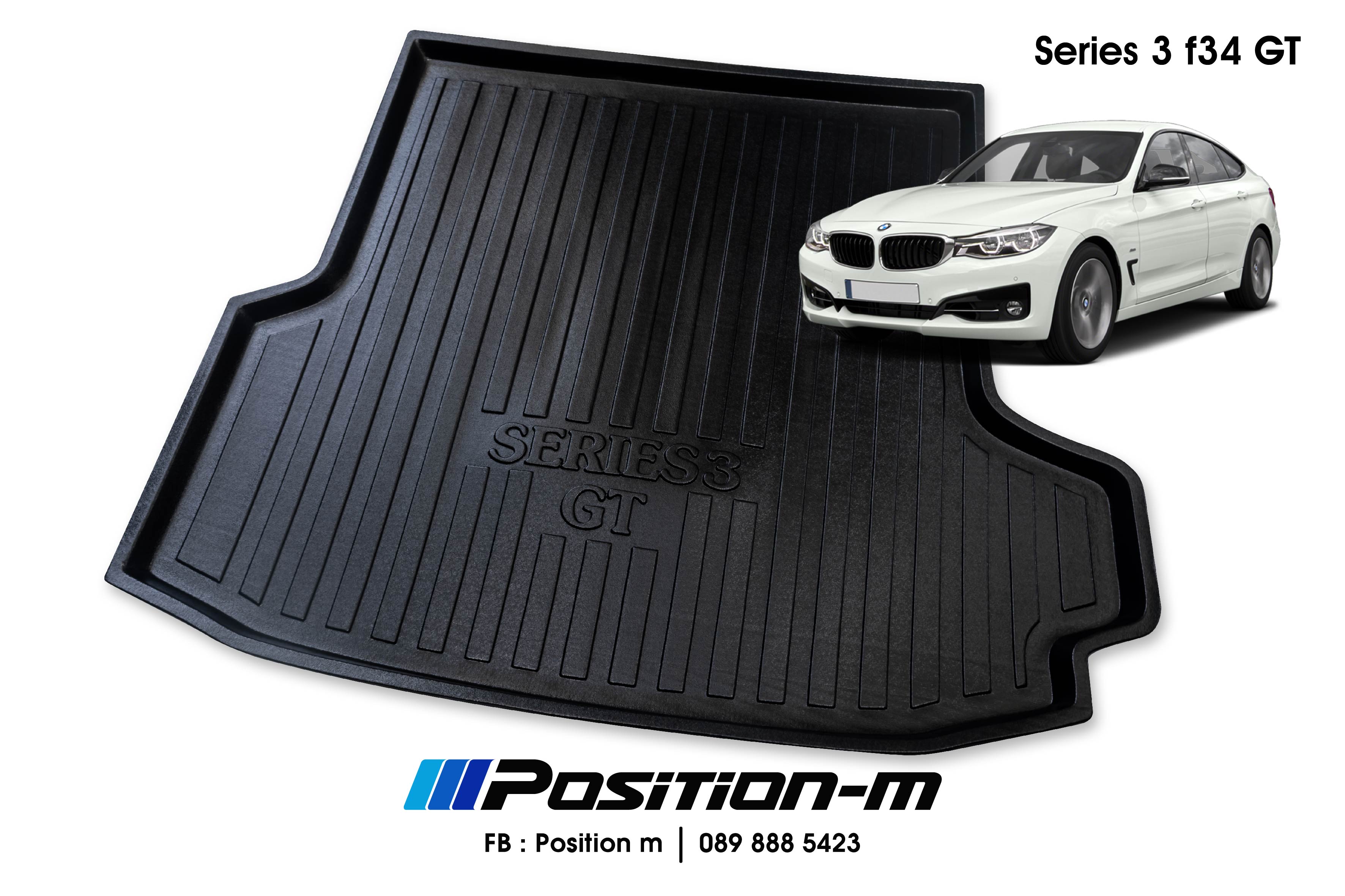 ถาดปูพื้นหลังรถ BMW F34