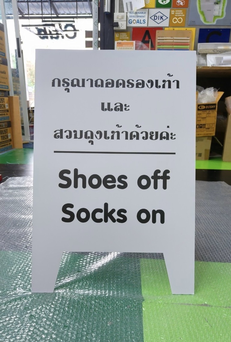 ป้ายฉากสามเหลี่ยม ป้ายซิงค์ตั้งพื้น ป้ายตั้งหน้าร้าน ขนาด 60 x 40 cm