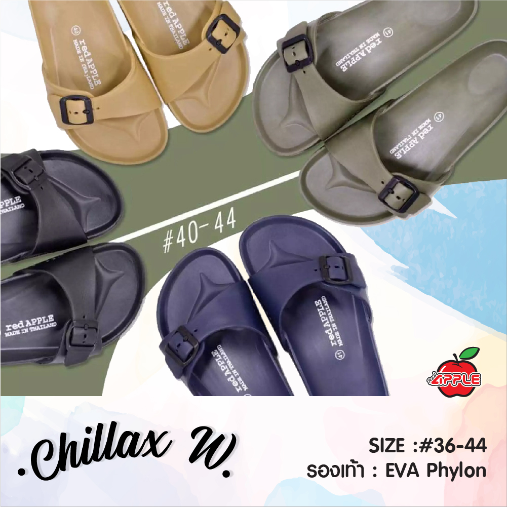 รองเท้าสวมแตะ รุ่น Chillax W