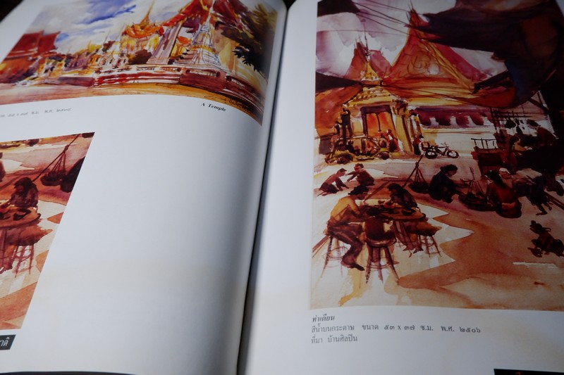 84 ปีชาตกาล ศาสตราจารย์เฉลิม นาคีรักษ์ ศิลปินแห่งชาติ สาขาทัศนศิลป์(จิตรกรรม) ปี 2543 (มีตำหนิ)