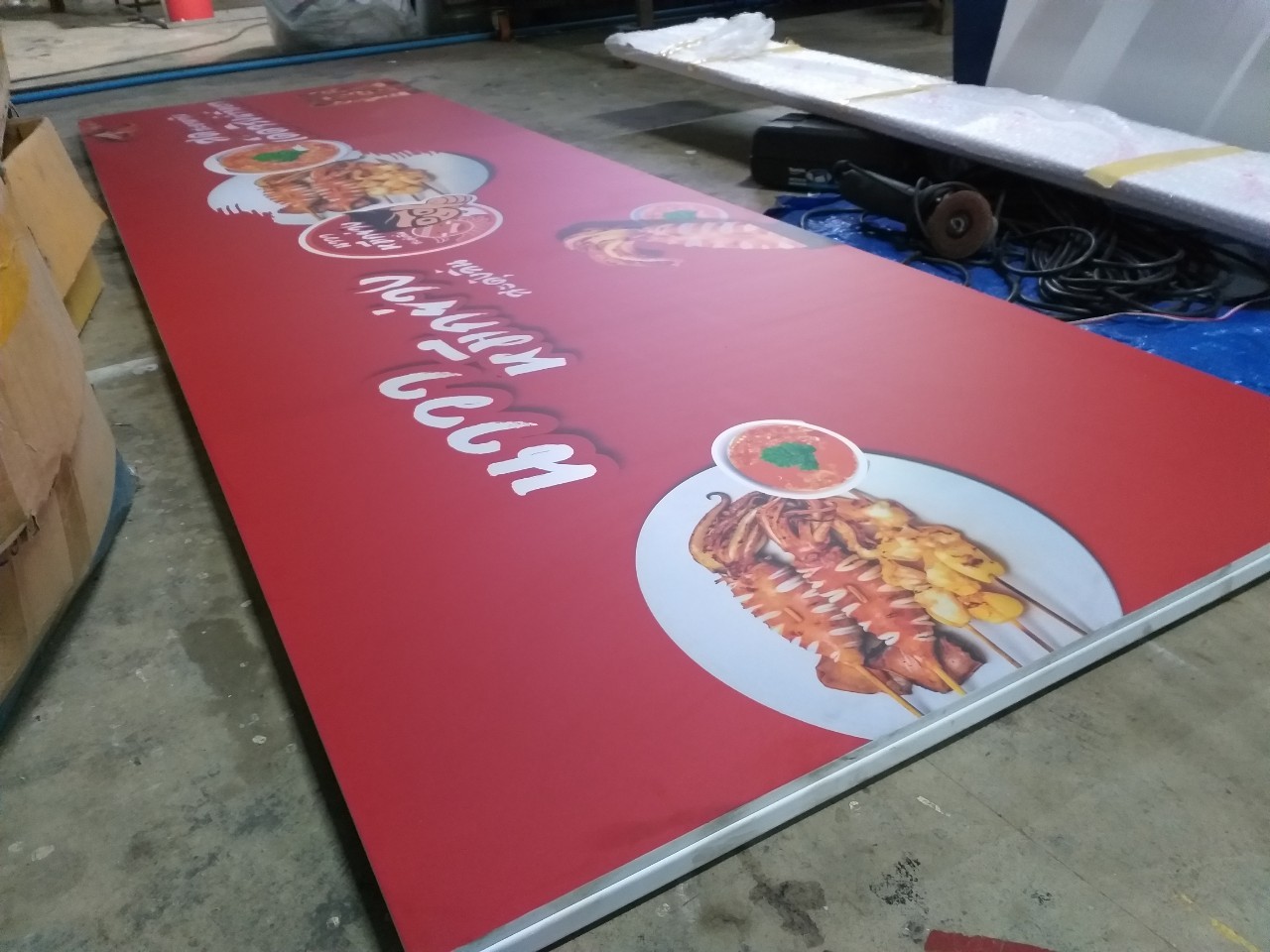 งานป้ายติดสติ๊กเกอร์