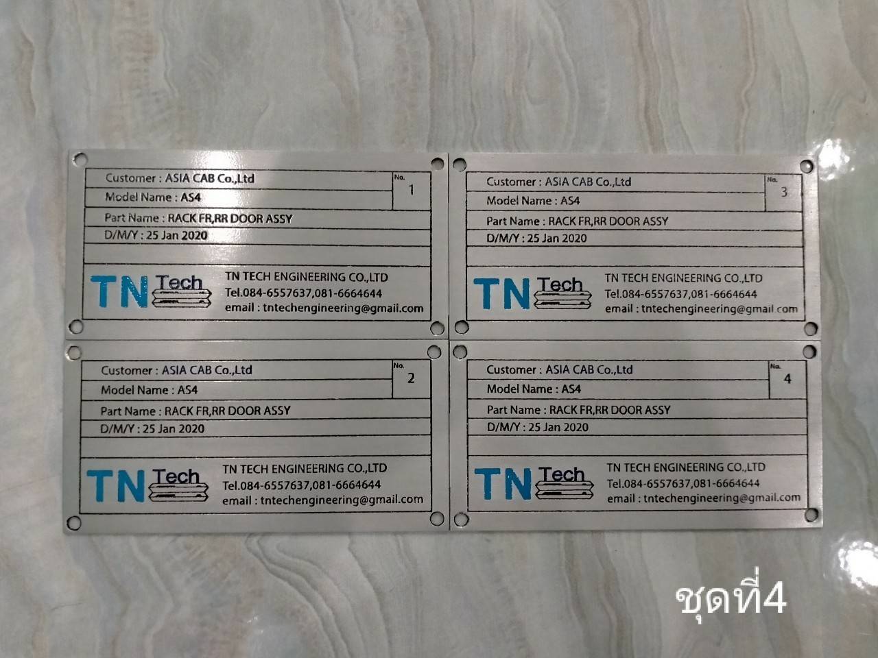 ป้ายสแตนเลสกัดกรด - TN TECH ENGINEERNG CO.,LTD