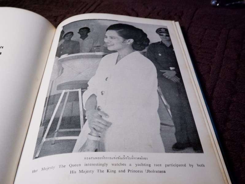 สมเด็จพระนางเจ้าสิริกิติ์ พระบรมราชินีนาถ โดย น.ส.พ. ดาราไทยราบวัน ปกเเข็งหุ้มผ้าไหม