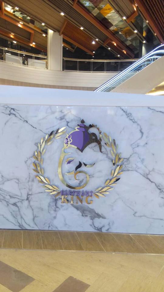 ป้ายอักษรสแตนเลสหน้าทอง (ไททาเนียม ทอง) ห้าง ShowDC