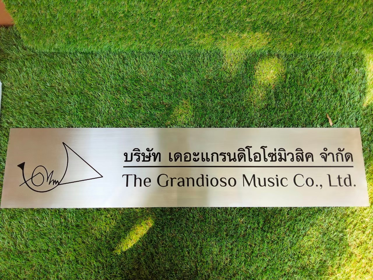 งานกัดกรด