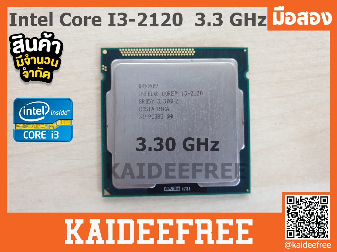ซีพียู cpu Intel® Core™ i3-2120@3.30GHZมือสอง